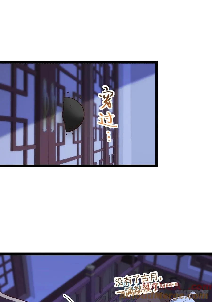 第134话 新的危机57