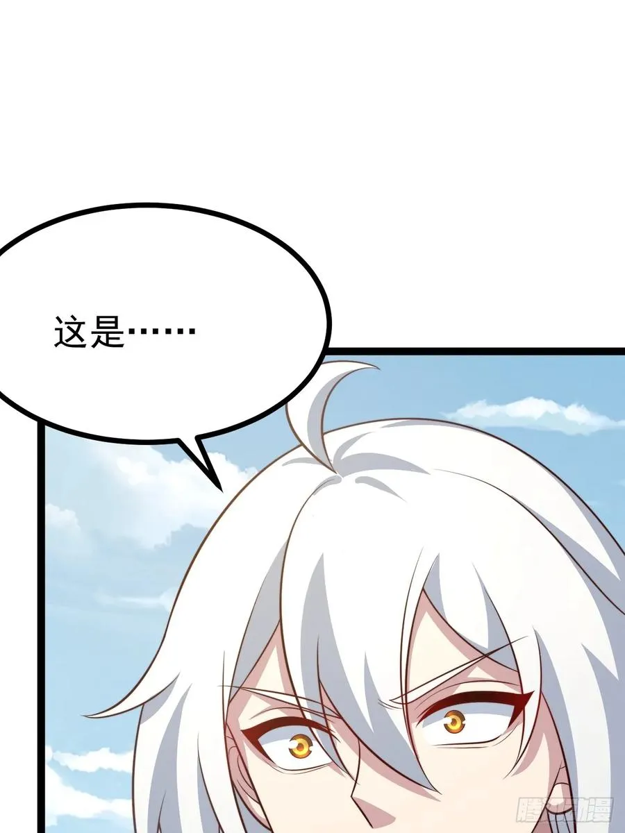 第134话 新的危机44