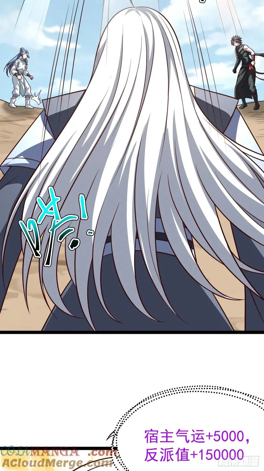 第134话 新的危机3