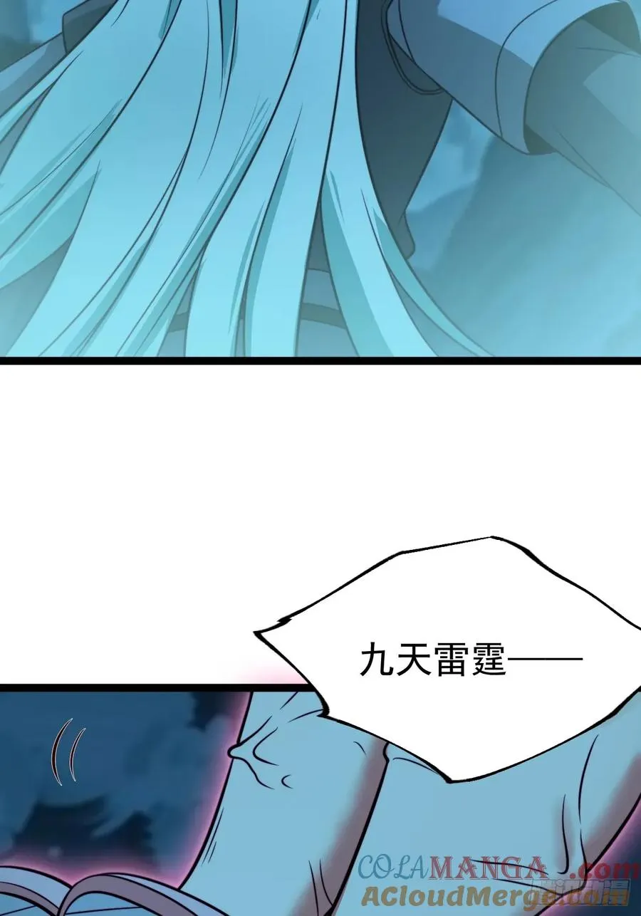 第135话 化形巨灵30