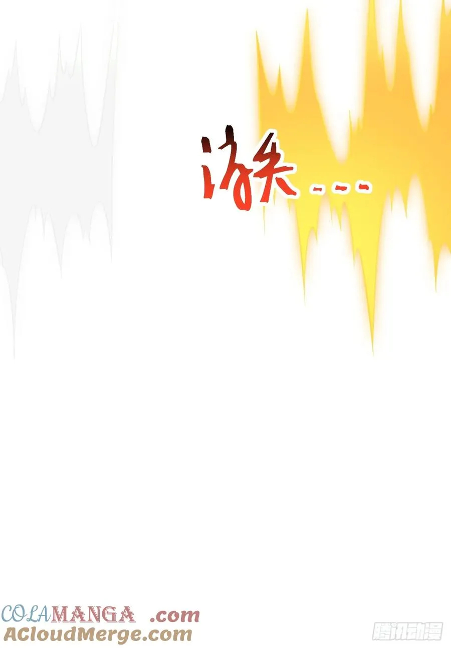 第138话 金乌来袭20
