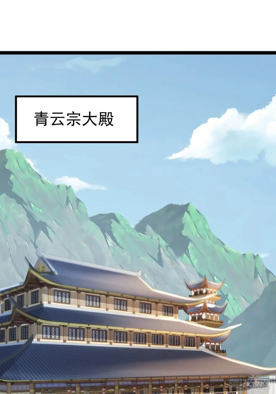 第138话 金乌来袭3