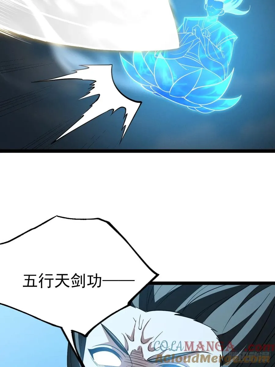 第133话 青莲共鸣57
