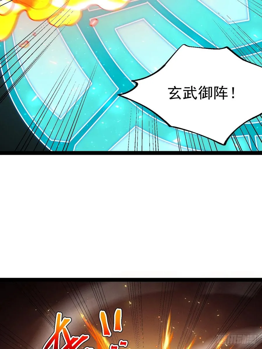 第139话 对战金乌153