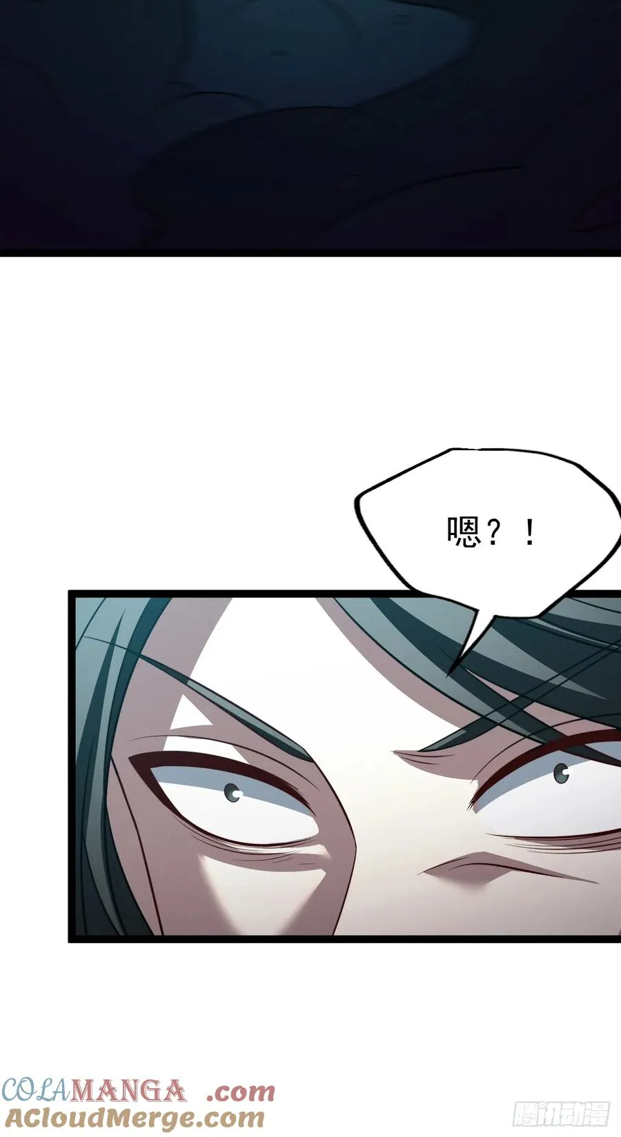 第133话 青莲共鸣21