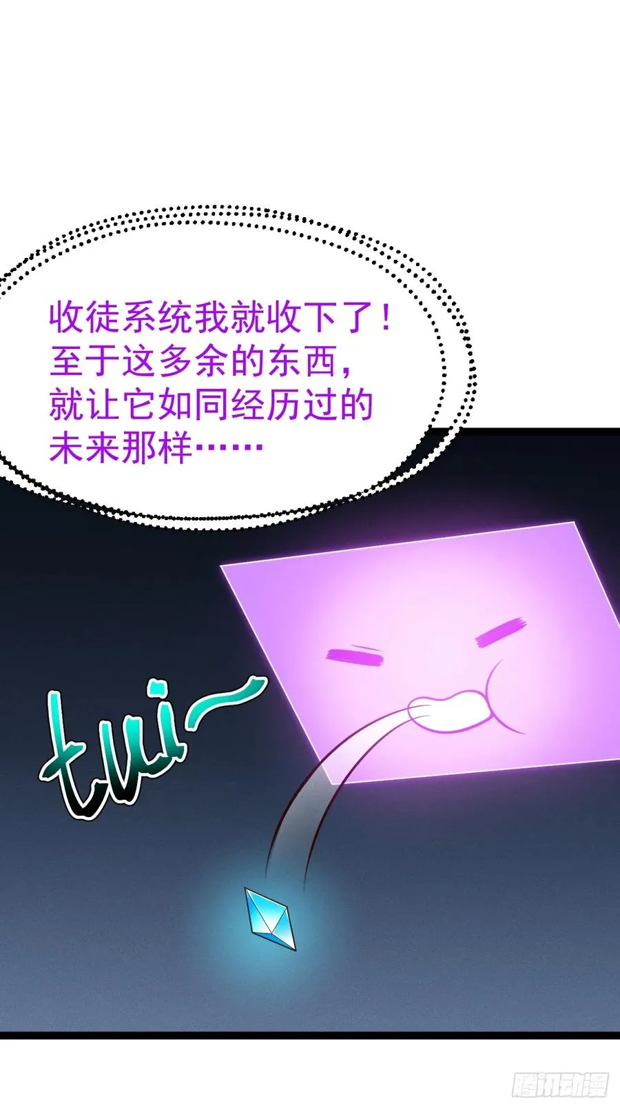 第134话 新的危机11