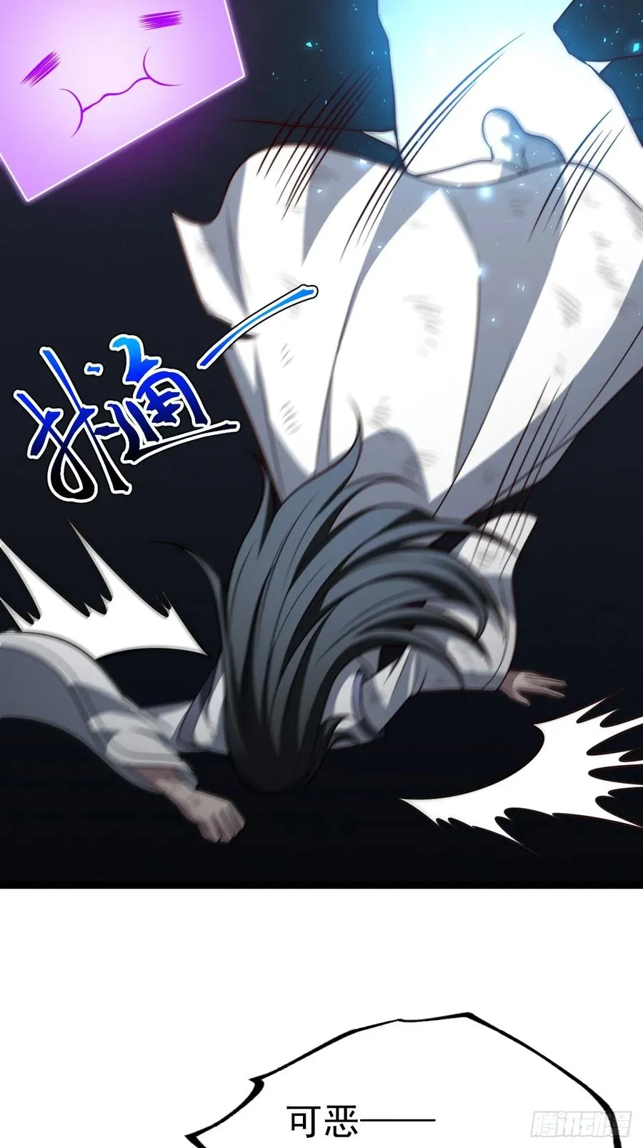 第134话 新的危机8