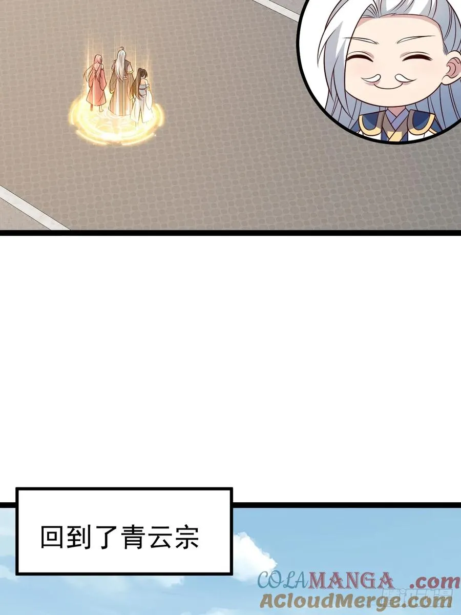 第134话 新的危机48