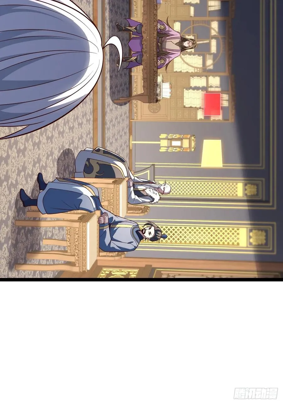 第138话 金乌来袭5