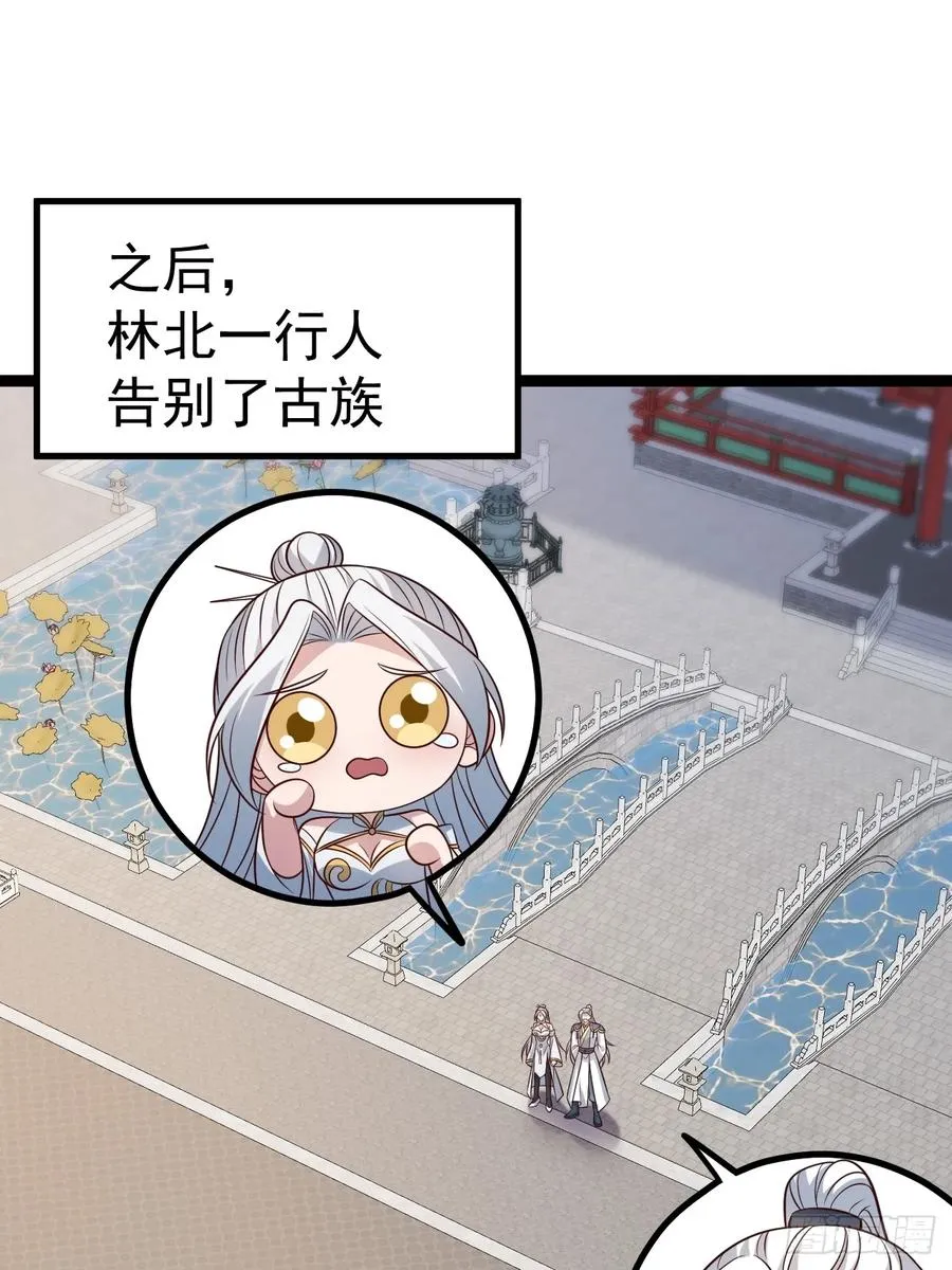 第134话 新的危机47