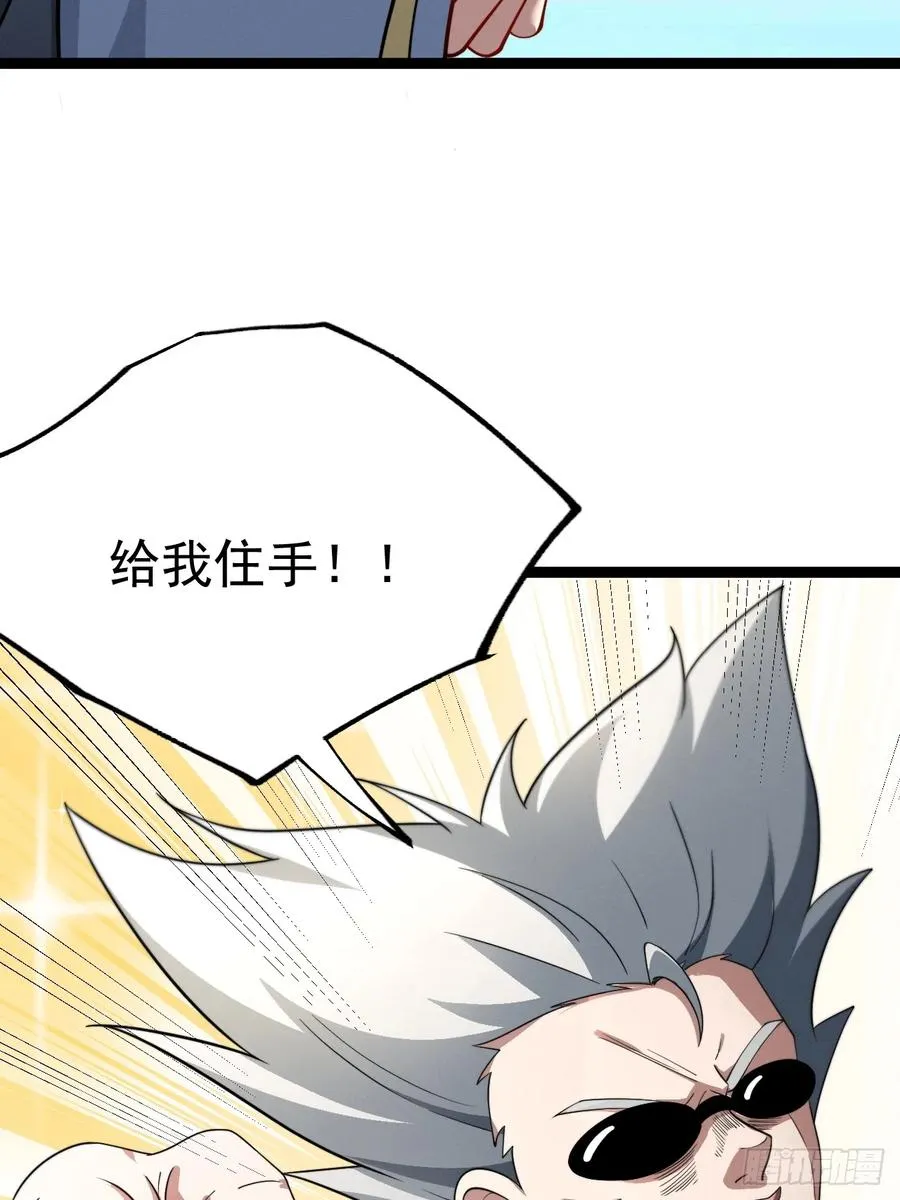 第139话 对战金乌129