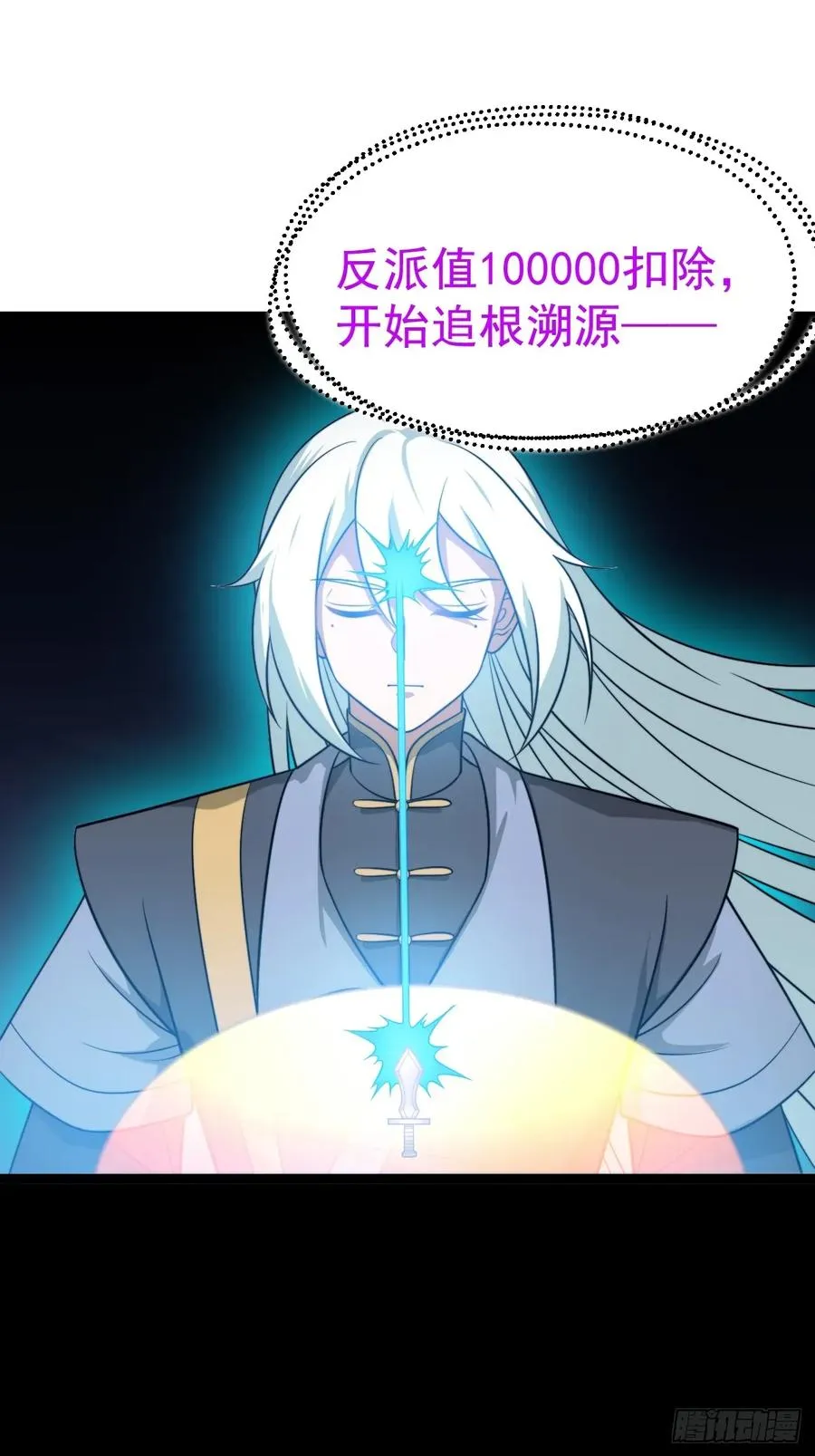 第136话 天之彼岸2.011