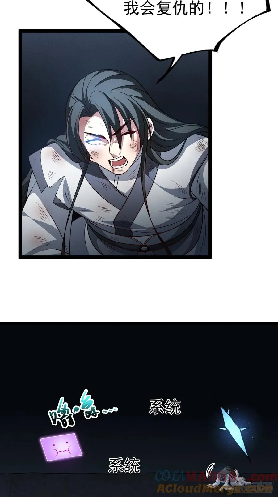 第134话 新的危机9