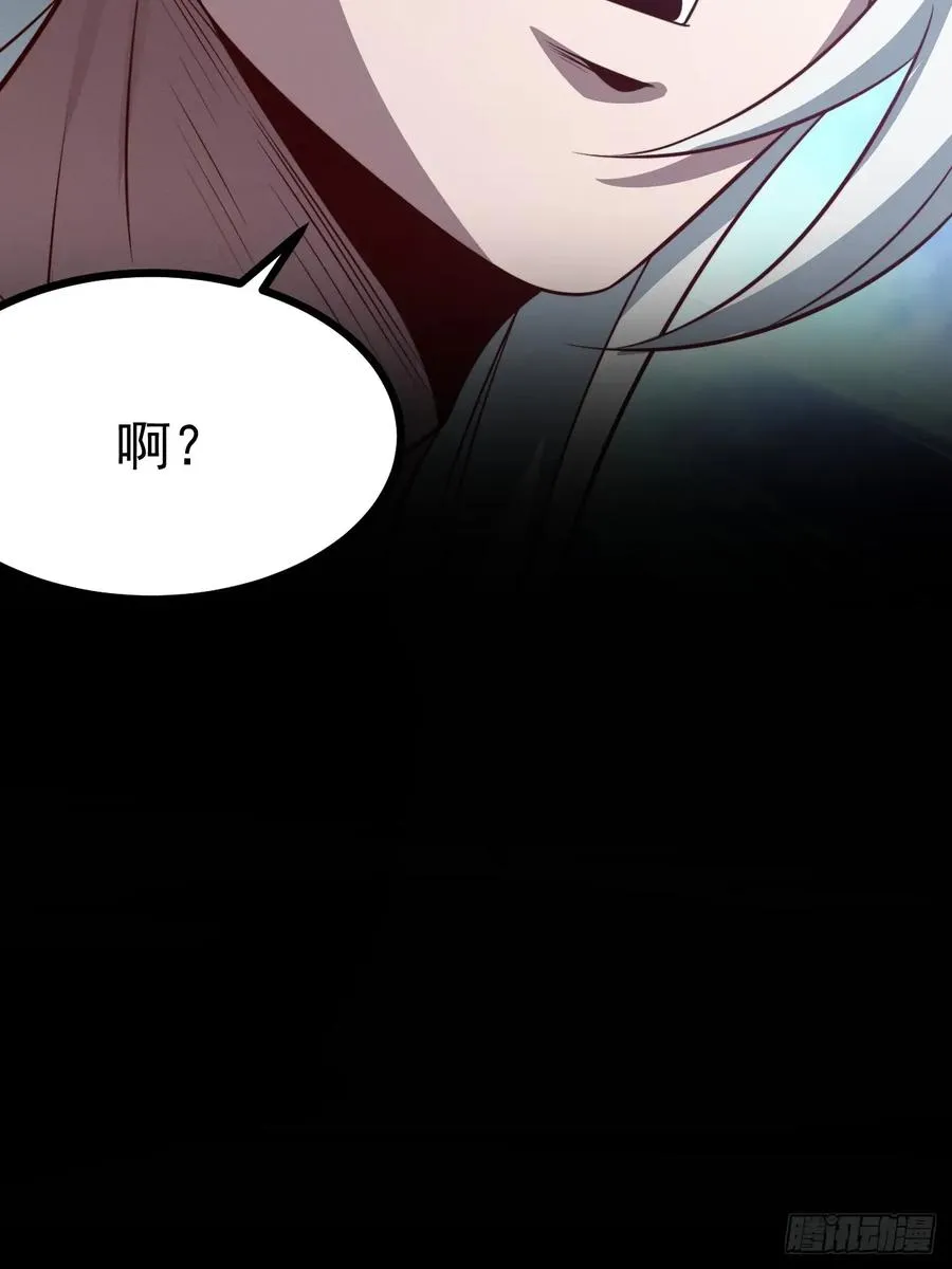 第137话 剑欧陨落56