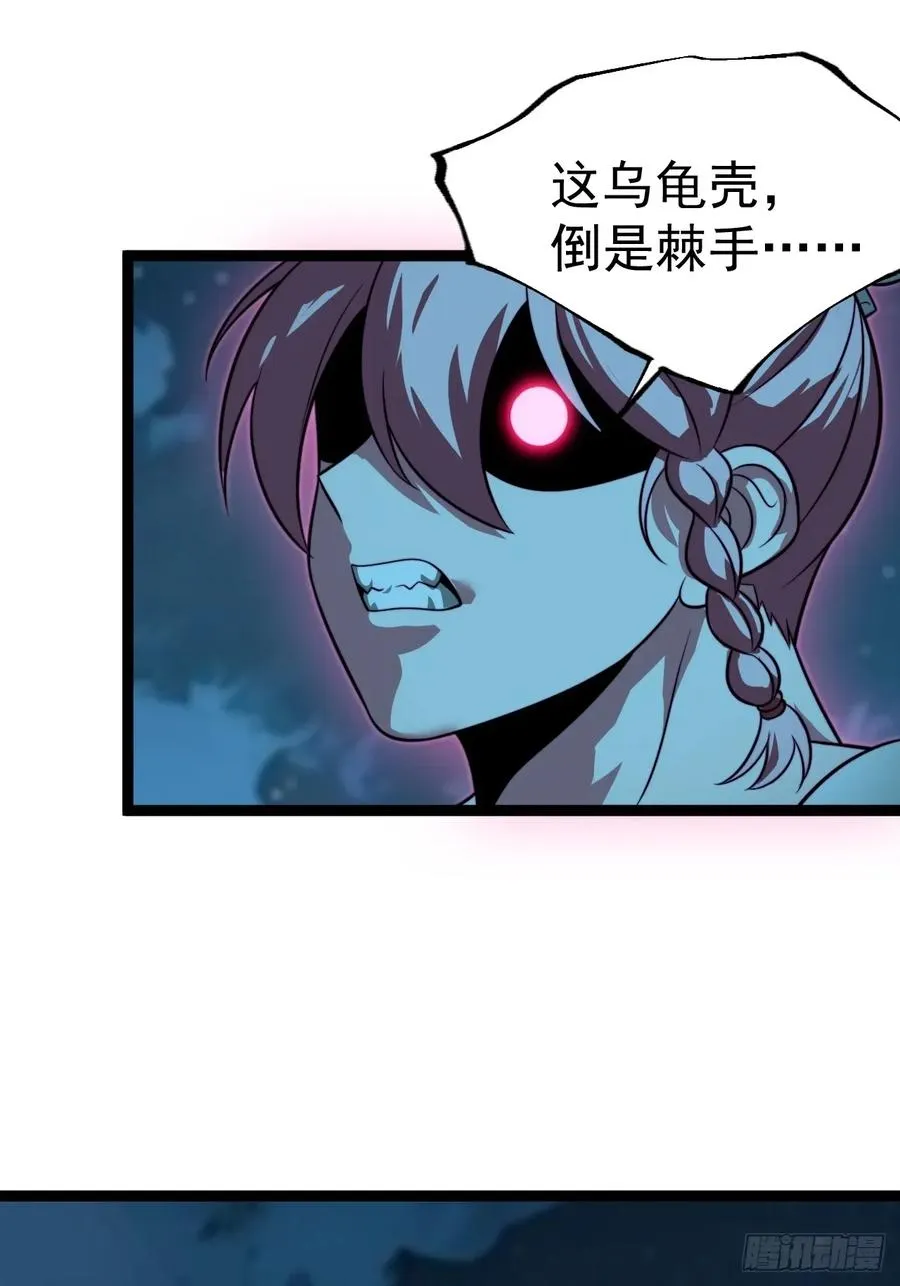 第135话 化形巨灵28
