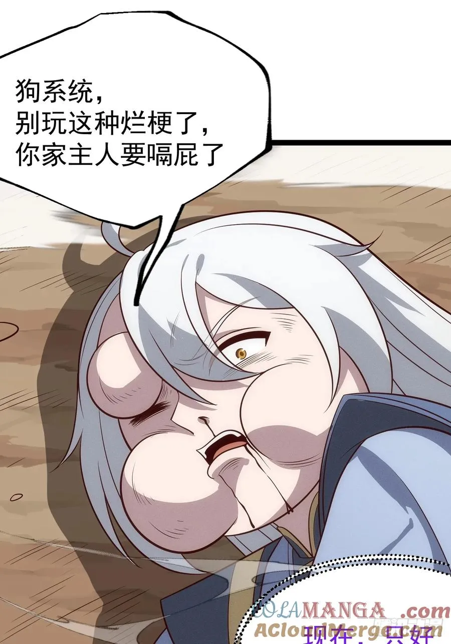 第133话 青莲共鸣9