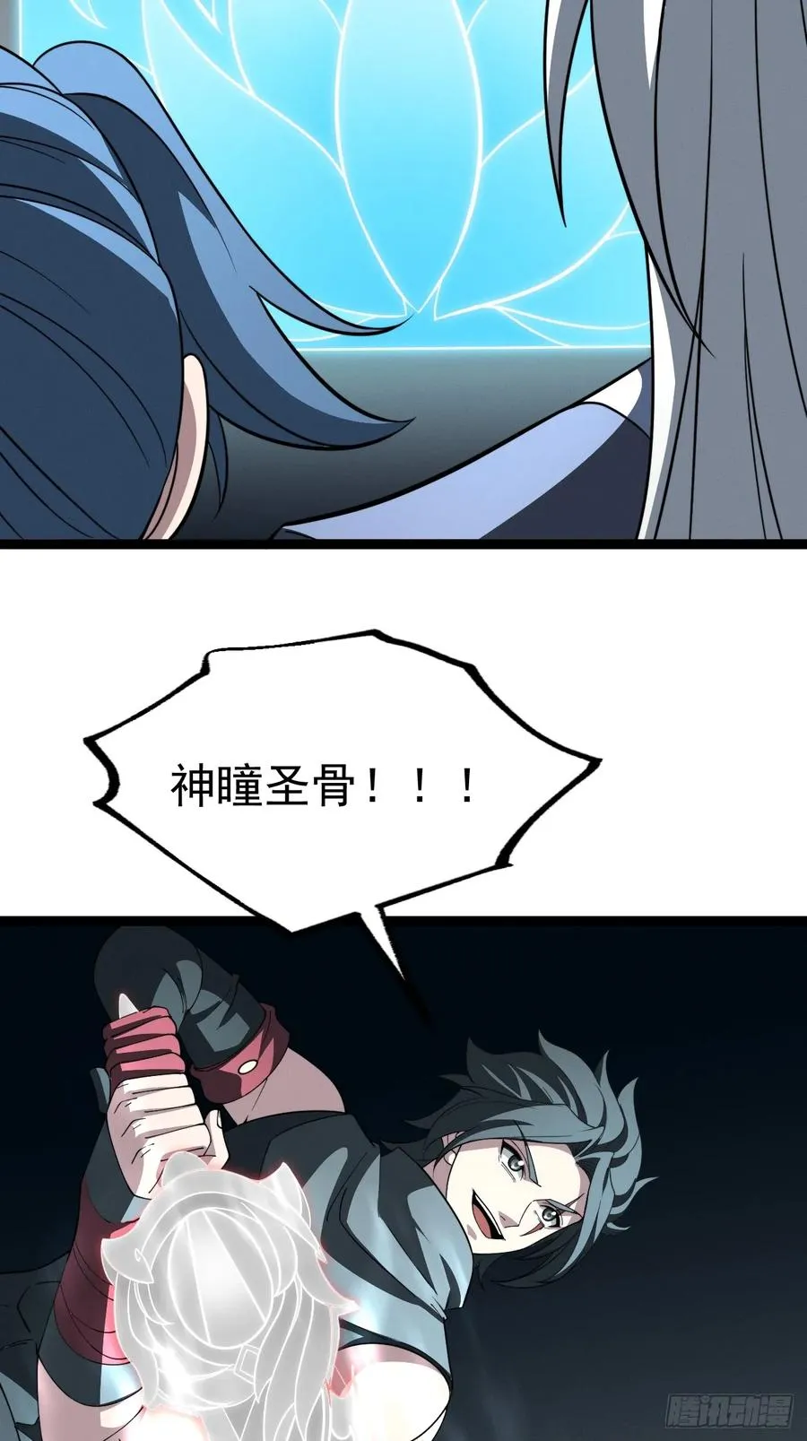 第133话 青莲共鸣43