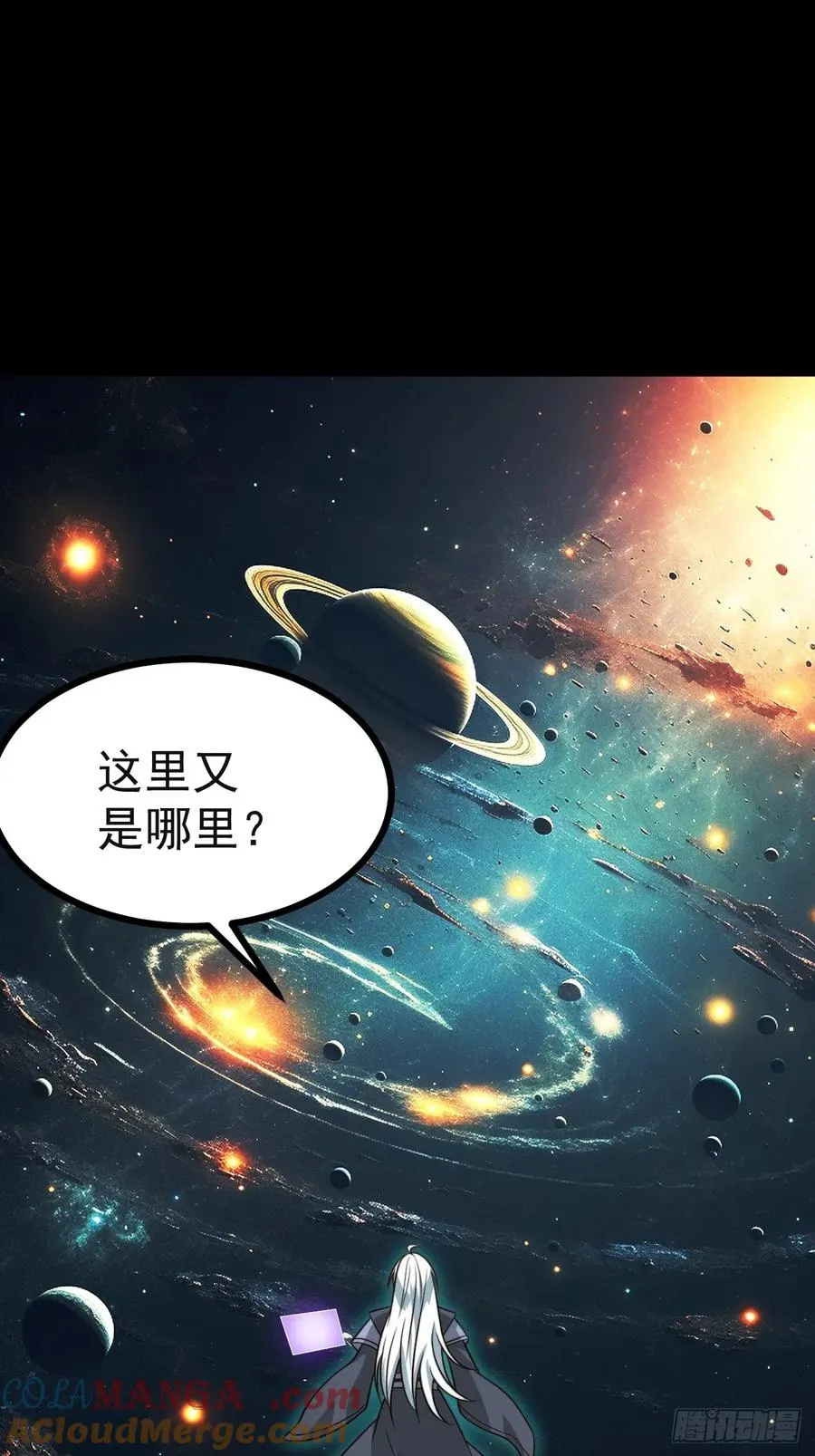 第136话 天之彼岸2.018