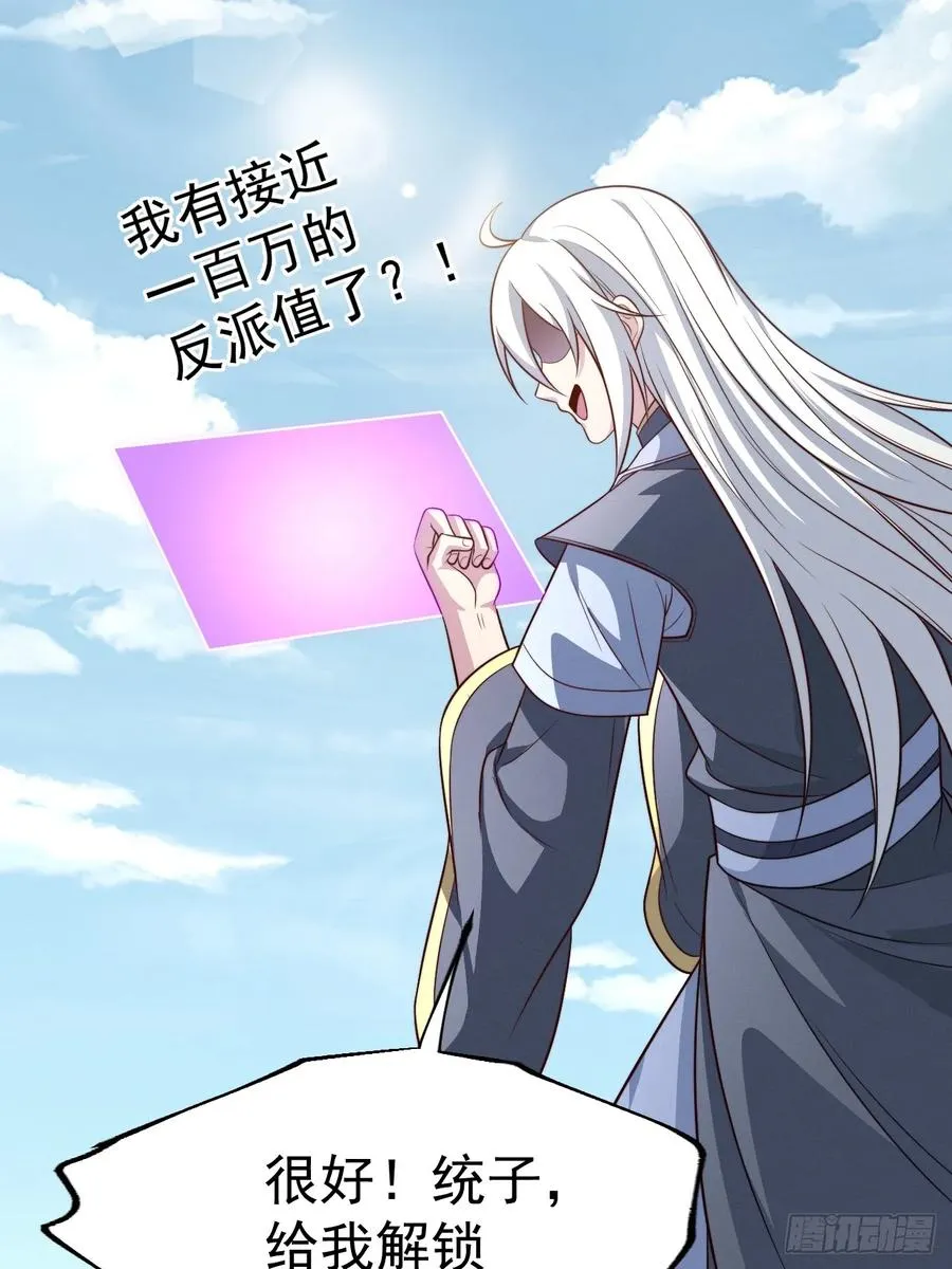 第134话 新的危机41