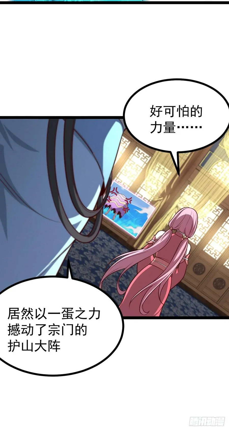 第139话 对战金乌17