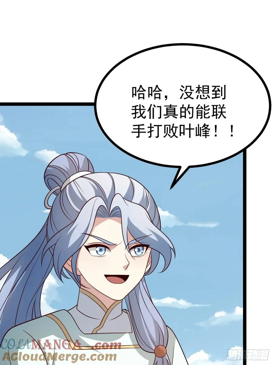 第134话 新的危机27