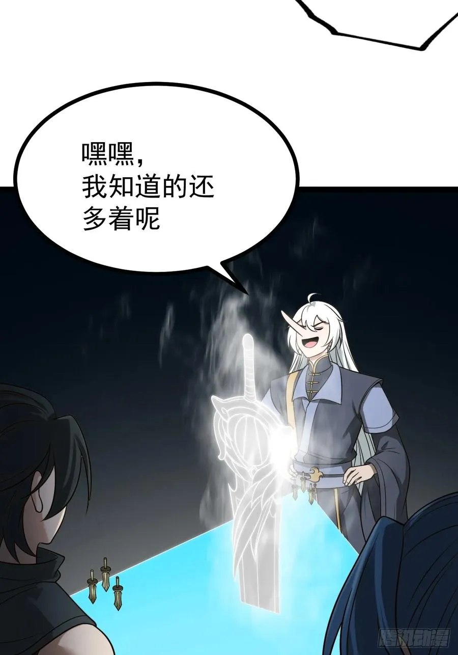 第133话 青莲共鸣26