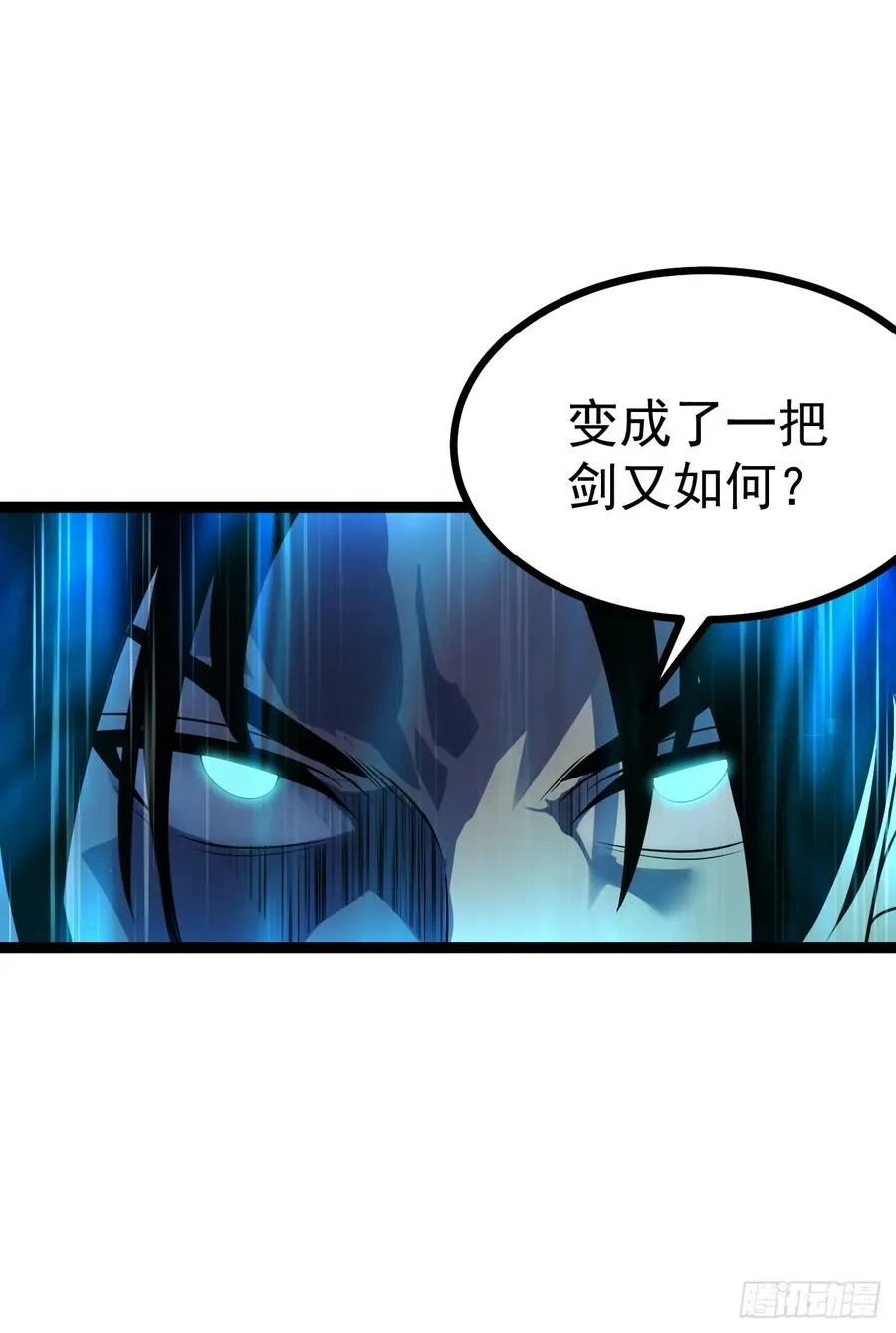 第133话 青莲共鸣32