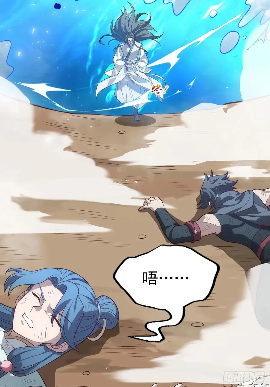 第133话 青莲共鸣4
