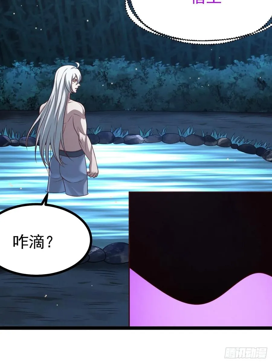 第137话 剑欧陨落53