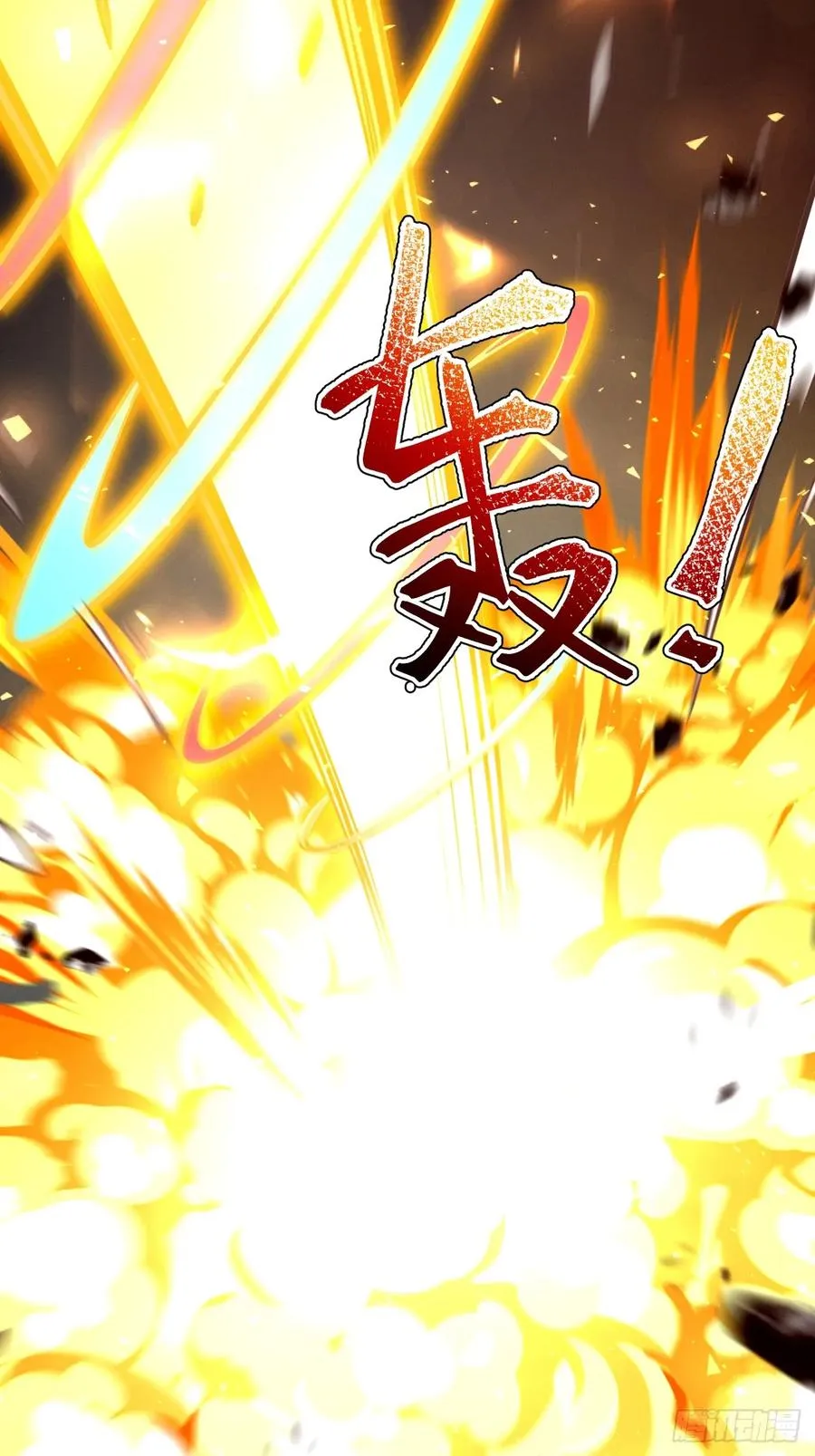 第133话 青莲共鸣70