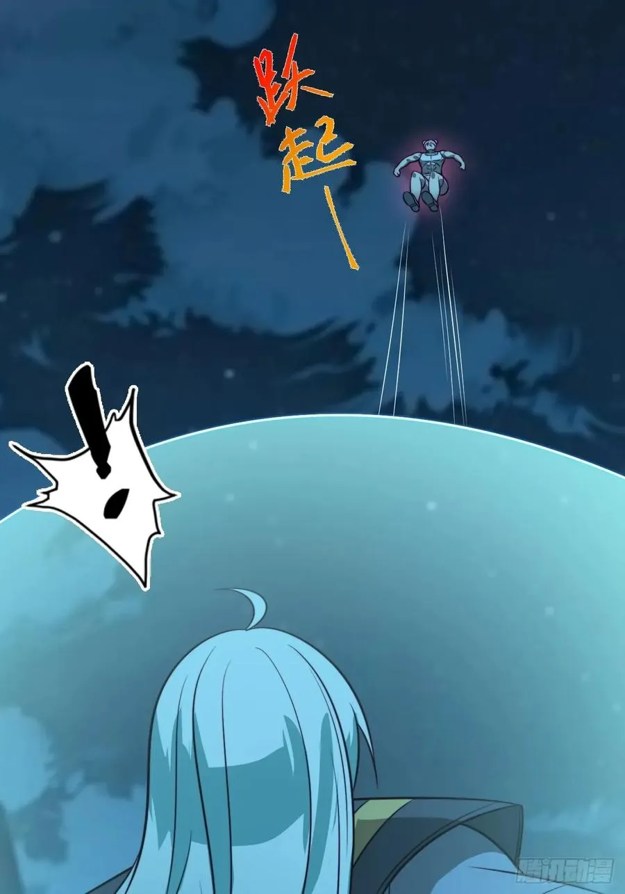第135话 化形巨灵29