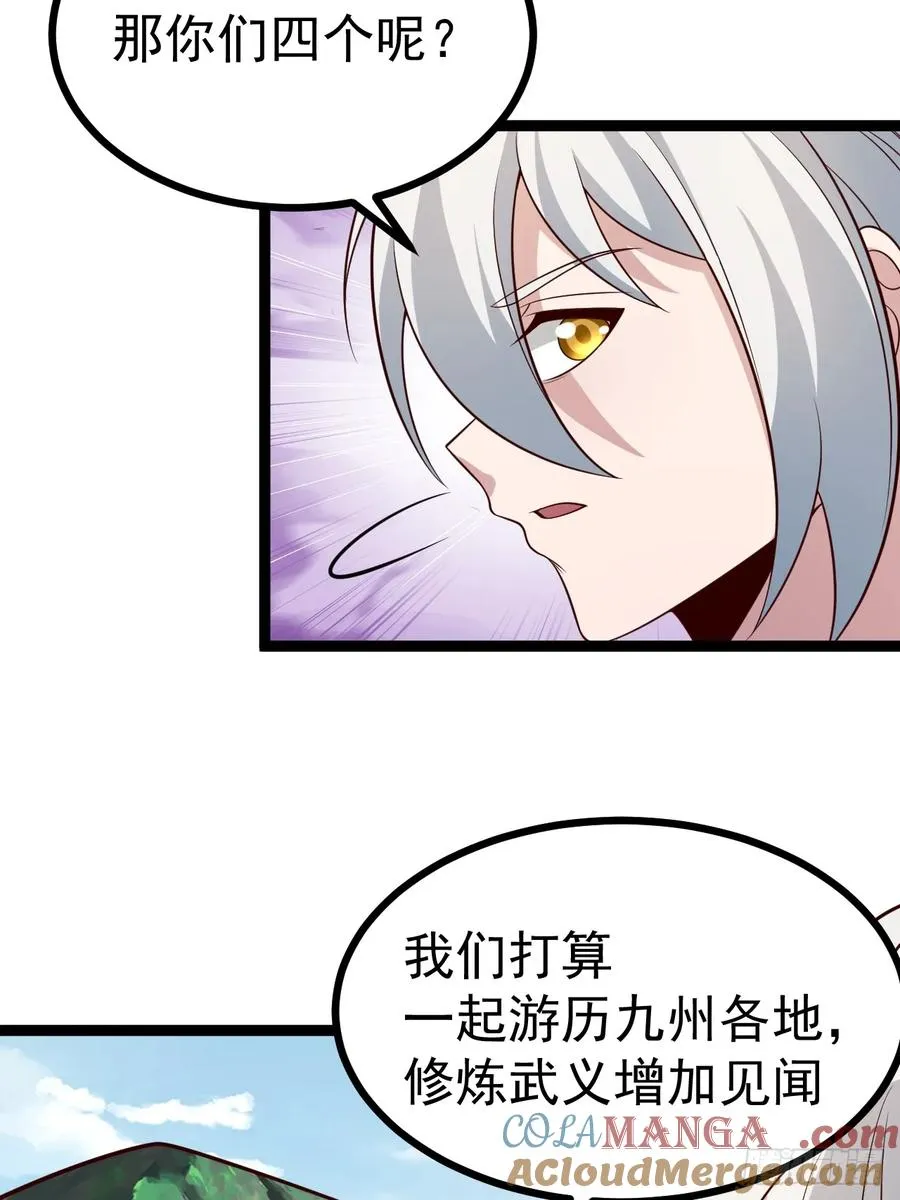 第134话 新的危机33