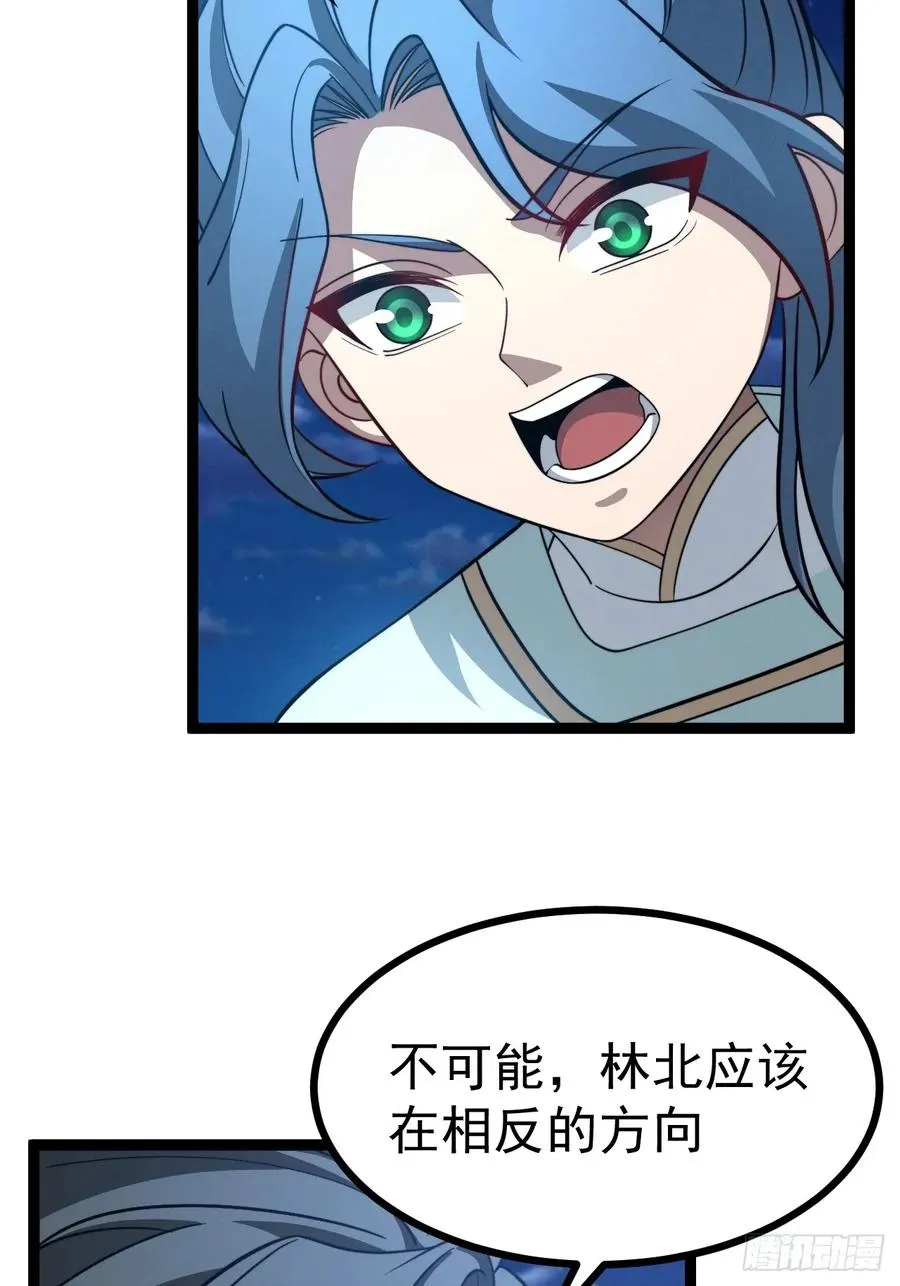 第137话 剑欧陨落19