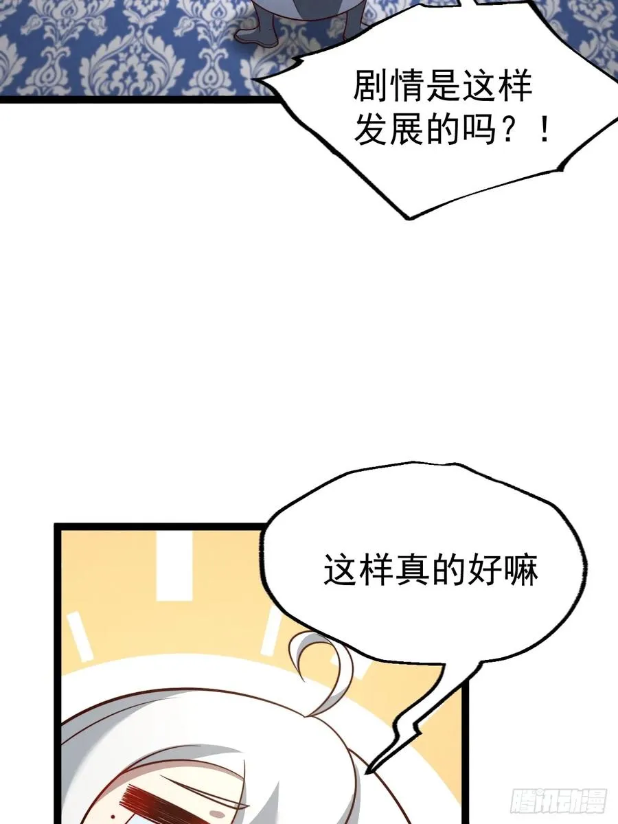 第139话 对战金乌116