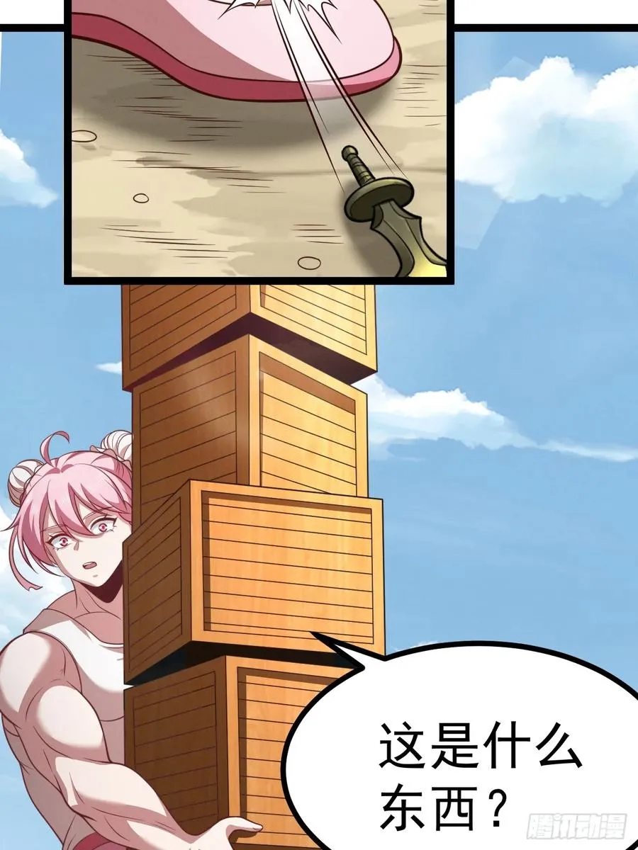 第134话 新的危机22