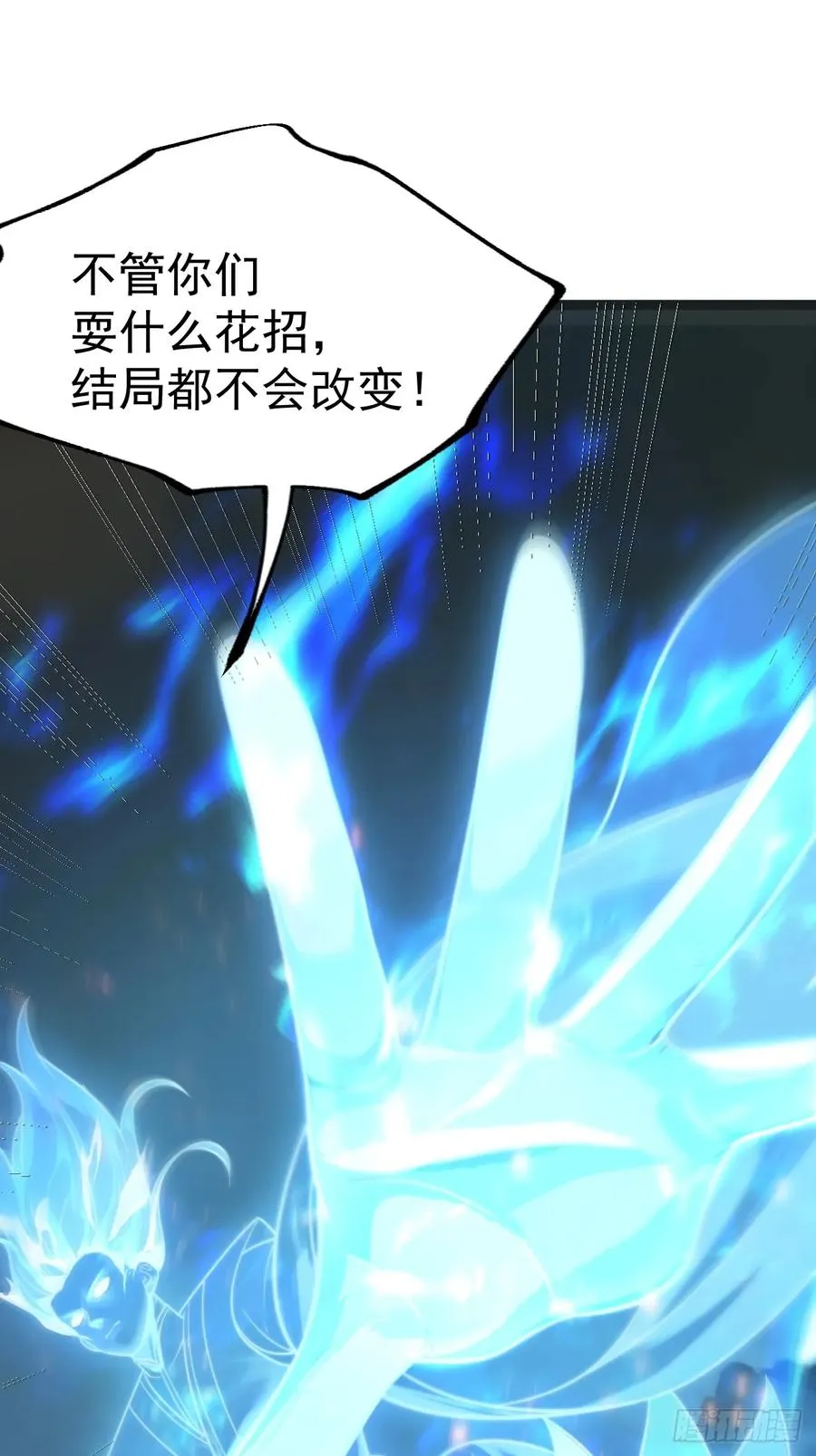 第133话 青莲共鸣34