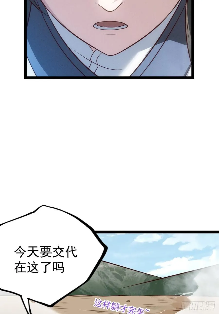 第133话 青莲共鸣7