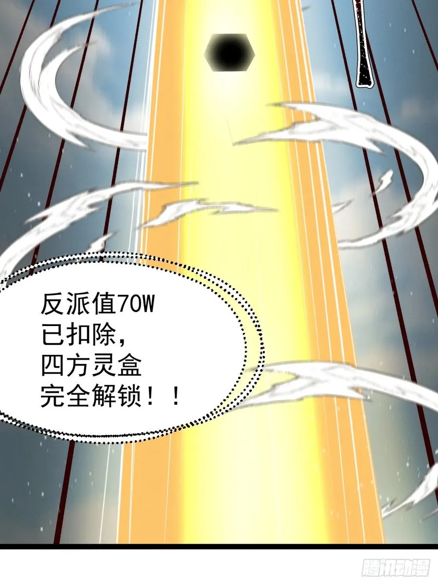 第134话 新的危机43