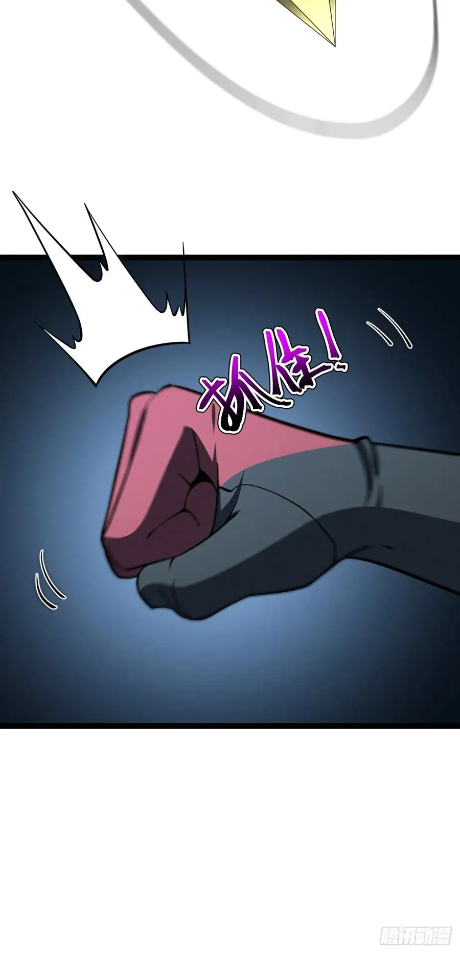 第137话 剑欧陨落16