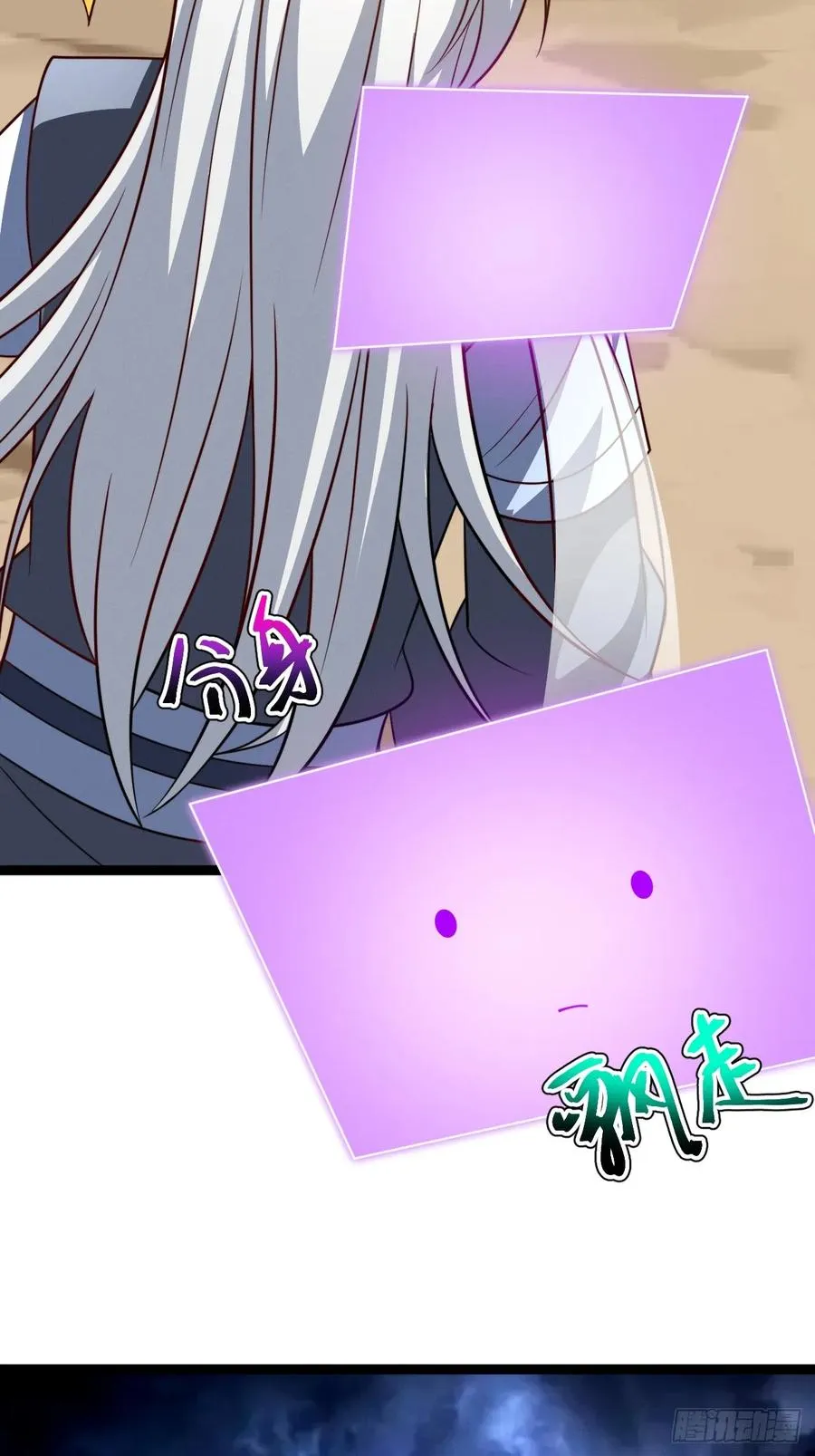第134话 新的危机5