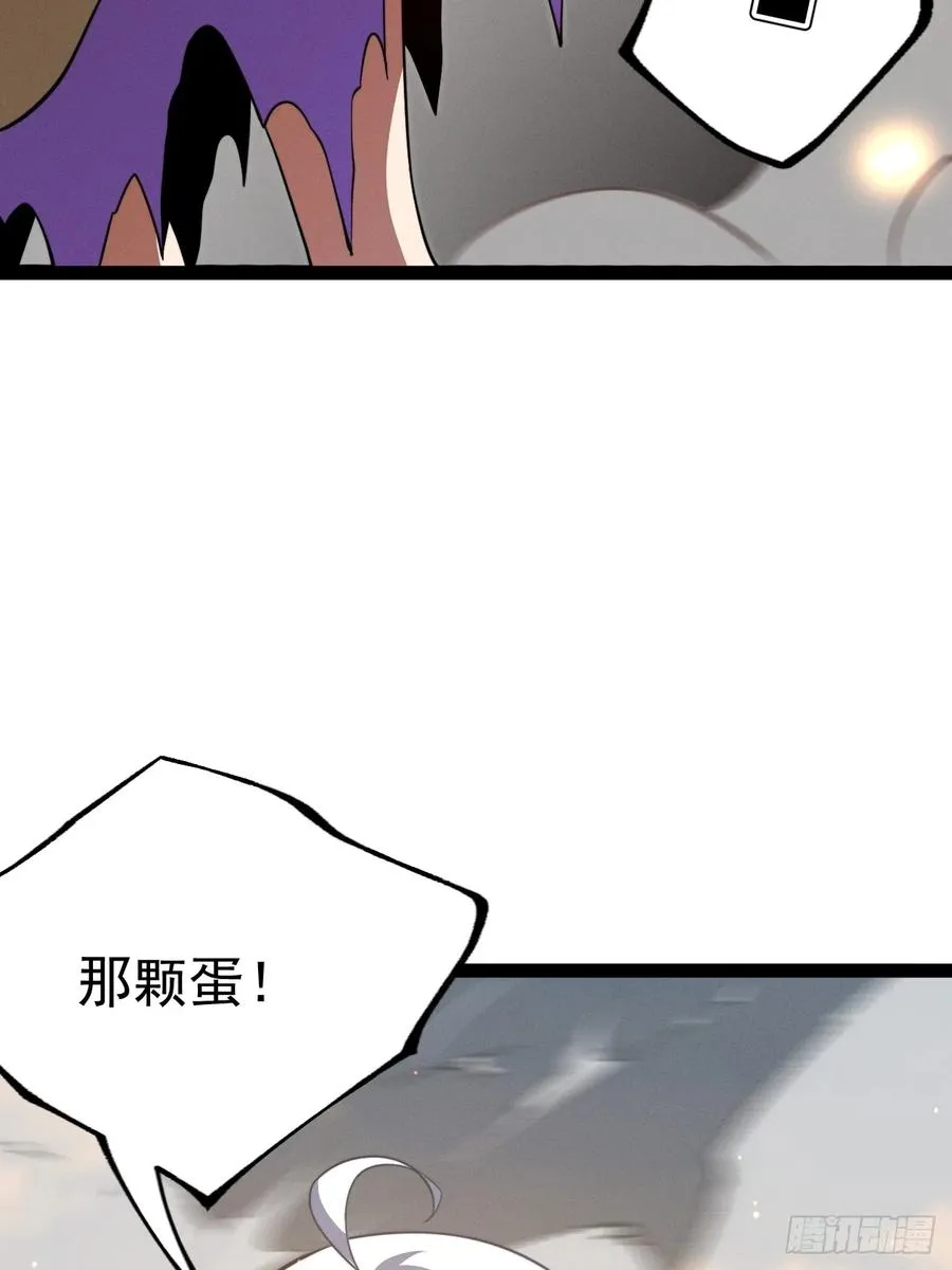 第139话 对战金乌158