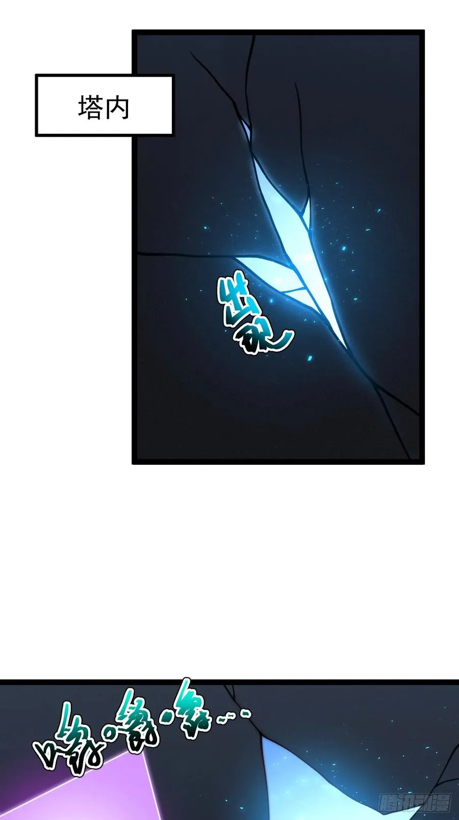 第134话 新的危机7