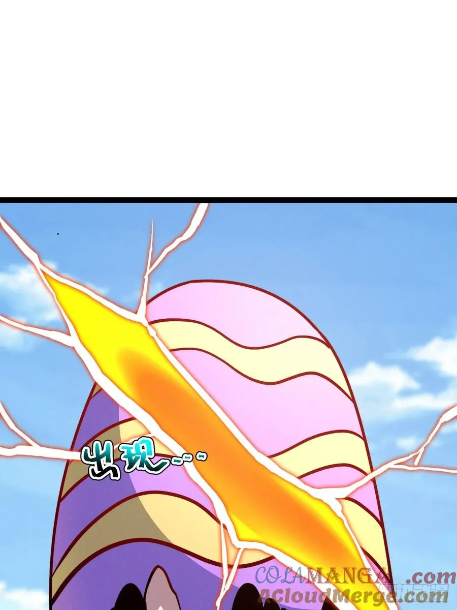 第139话 对战金乌139