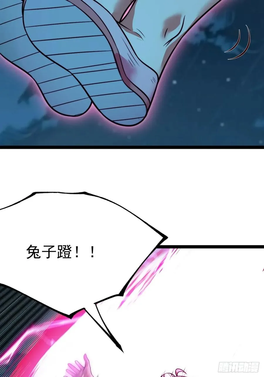 第135话 化形巨灵31