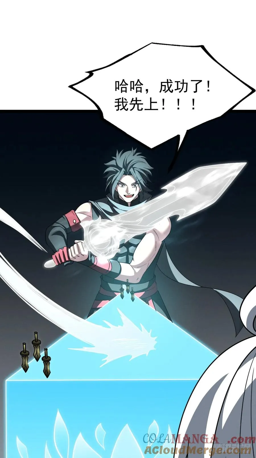 第133话 青莲共鸣42