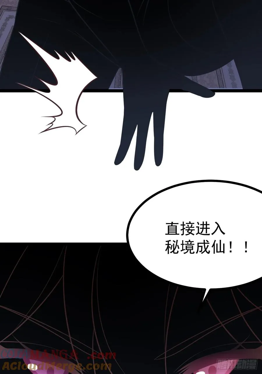 第134话 新的危机63