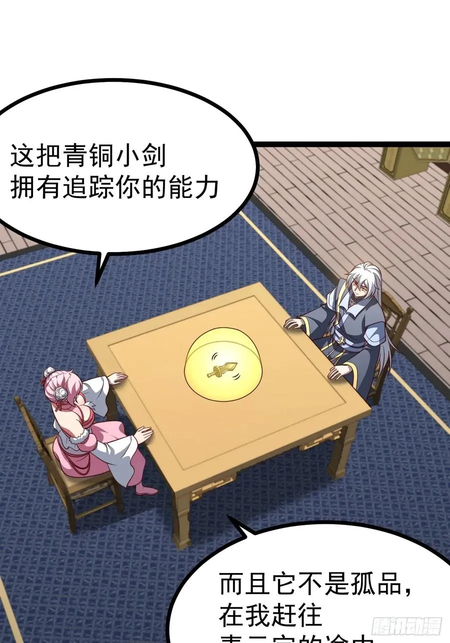 第136话 天之彼岸2.02