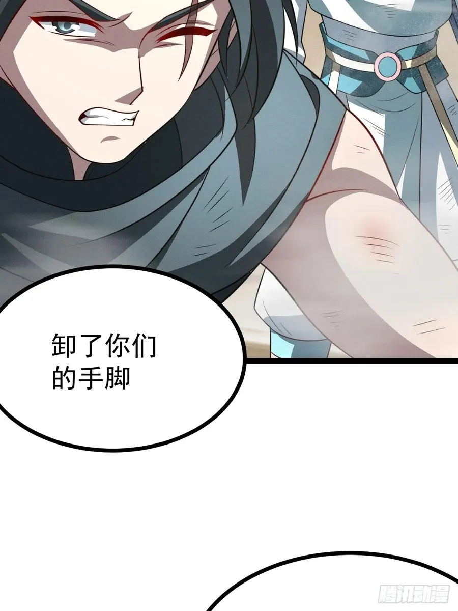 第133话 青莲共鸣14