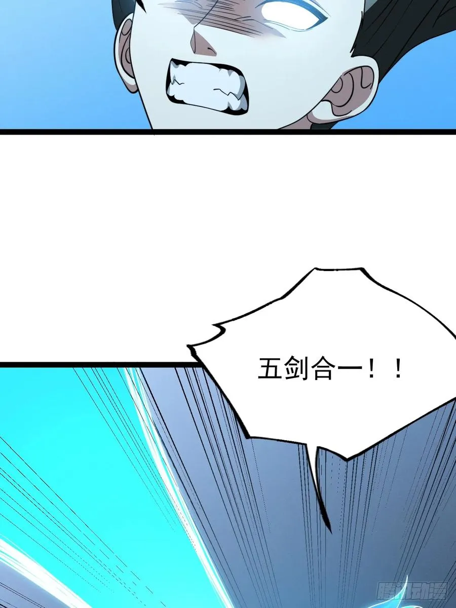 第133话 青莲共鸣58