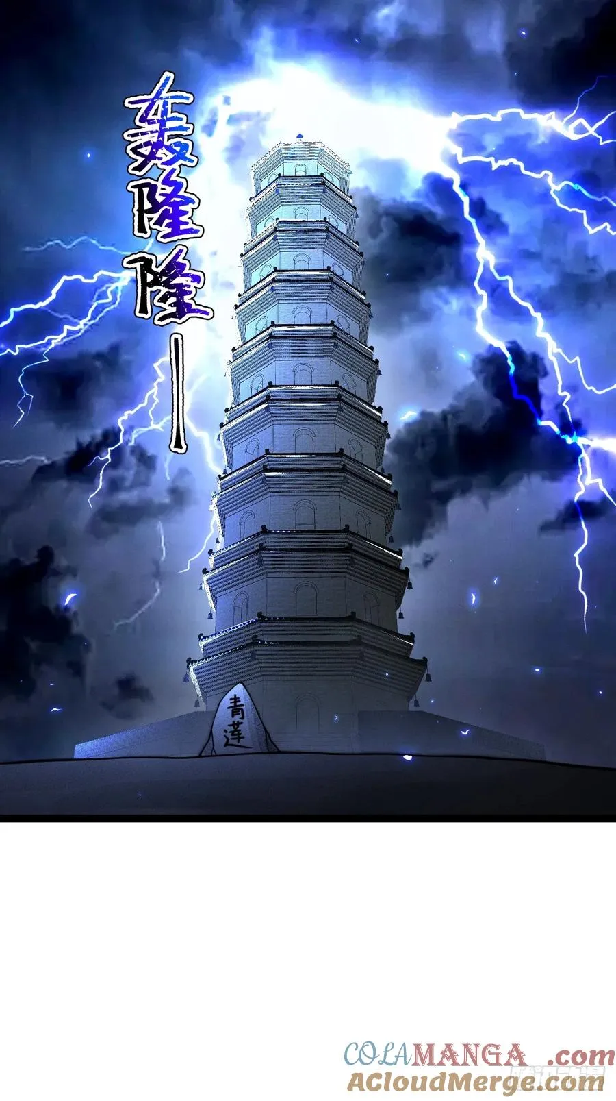 第134话 新的危机6